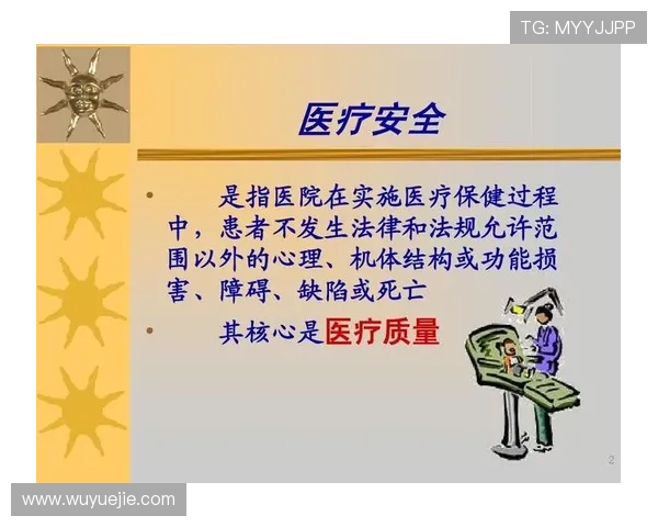 亚搏登陆安全指南助你轻松应对网络风险保障账户安全