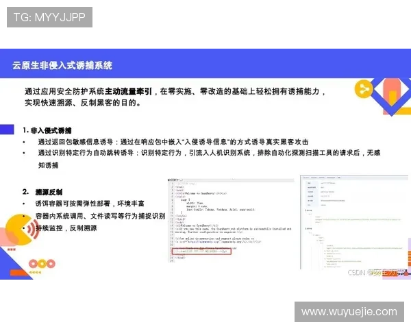 亚博体育注册平台安全保障措施，确保您的个人信息和资金安全无忧