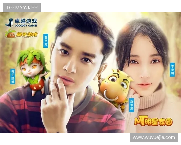 娱乐体育滚球：打造多元化娱乐内容满足不同年龄层玩家的欣赏需求