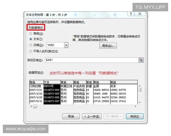 KY体育国际登录多设备同步，无缝切换多场比赛尽在掌握
