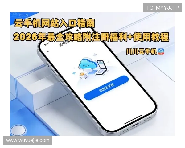 开云手机官方地址在哪儿,最全的入口链接帮你快速找到正确入口