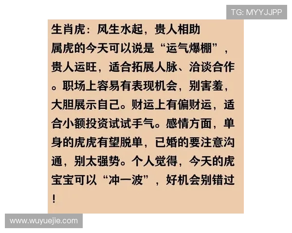结合传统与现代的开运注册方法,帮助你实现财运与事业的同步提升