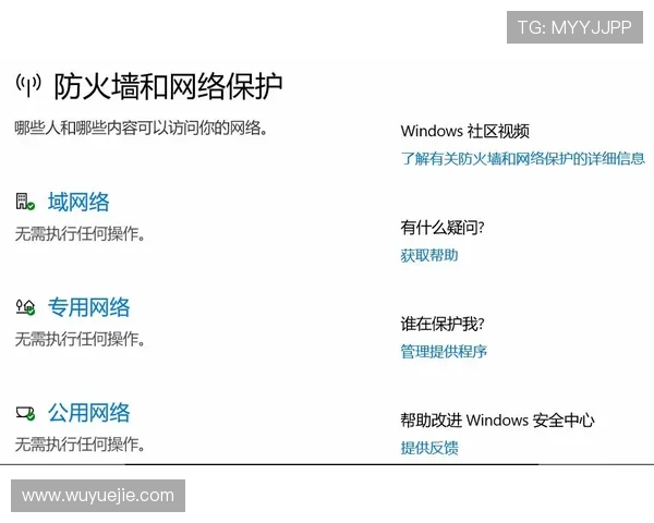 新手指南:开云体育平台开户必知的注意事项与技巧