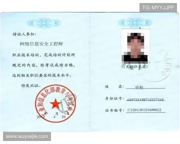 开云体育注册中心安全注册流程指南保障用户信息安全与账号激活