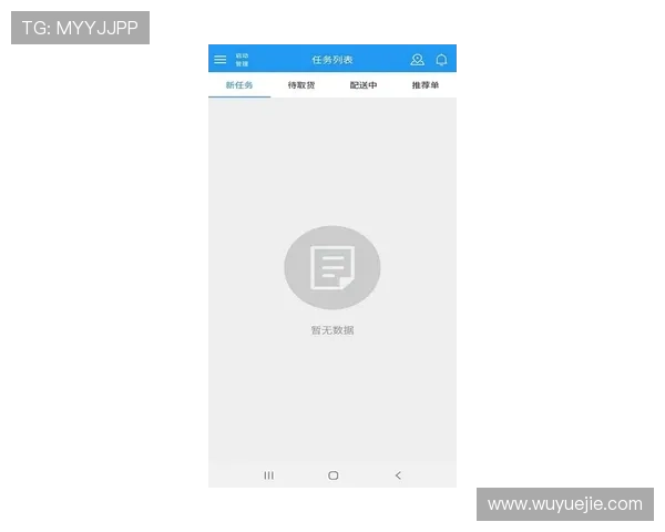 云体育app官网安全保障措施解析，确保用户个人信息和观看内容的安全与隐私保护