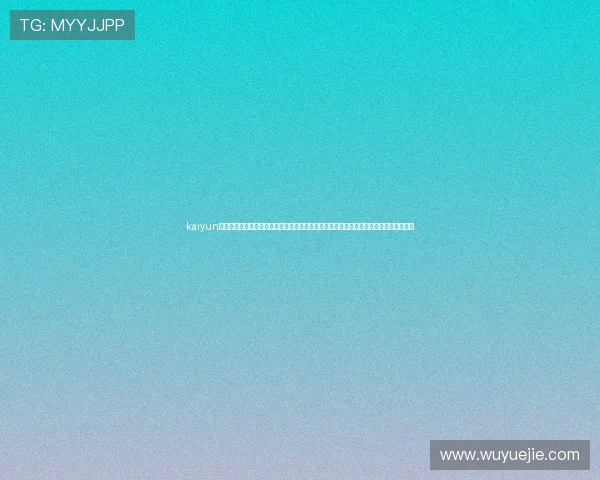 kaiyun体育官网登录入口网页版：体育网站制作世界杯专题报道的关键要素与用户体验提升方案